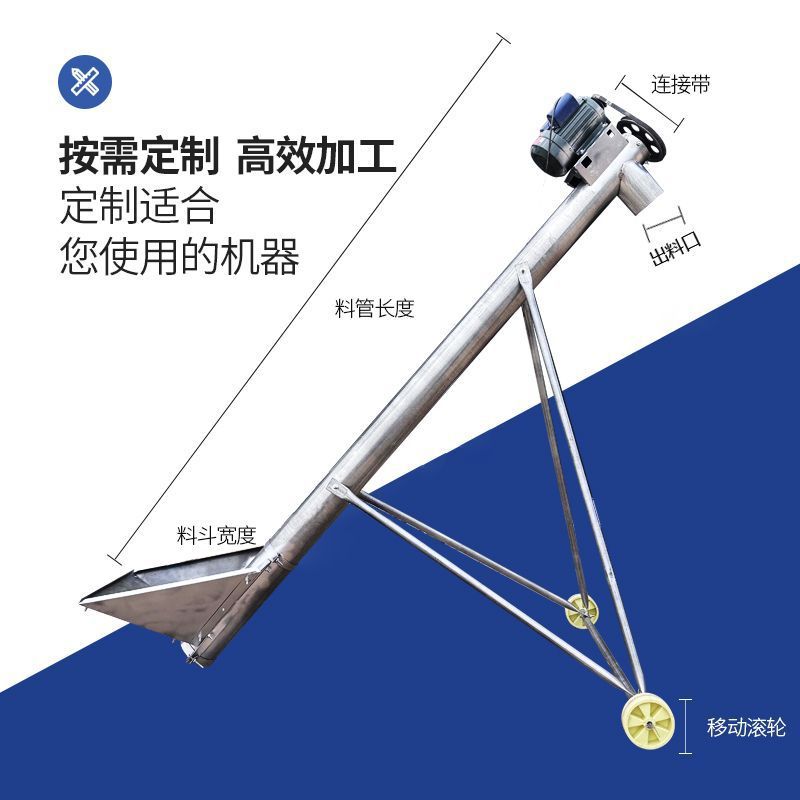 绞龙提升机吸粮机抽粮机小型家用螺旋输送机吸沙机装车神器吸谷机