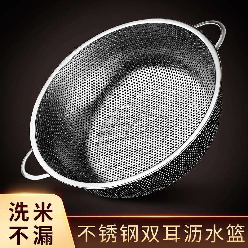 不锈钢过滤网筛子油炸滤油漏油网筛双耳米饭漏勺网罩厨房篦子中高