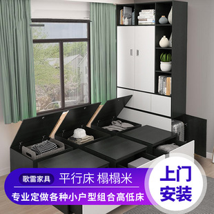定榻榻米床 床箱床衣柜一体魔方小户型储物收纳床