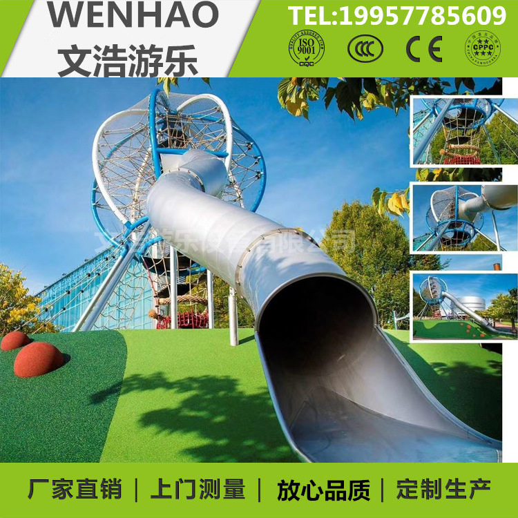 大型不锈钢滑梯非标定制户外景区儿童游乐场设施商场旋转滑道厂家图片