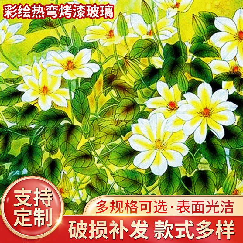 热弯钢化彩绘烤漆艺术玻璃  定制异形钢化玻璃 智能家居玻璃图片
