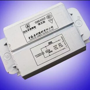 上海亚明镇流器NG250ZNTJ 70W100W110W150W250W400W1000W镇流器