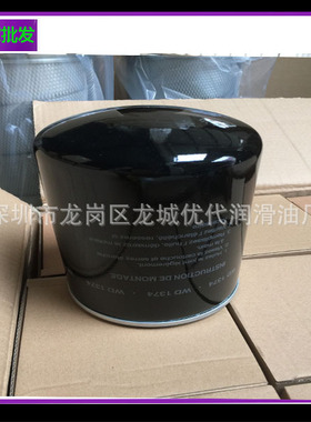 WD1374油滤   WD13145油滤    W11102