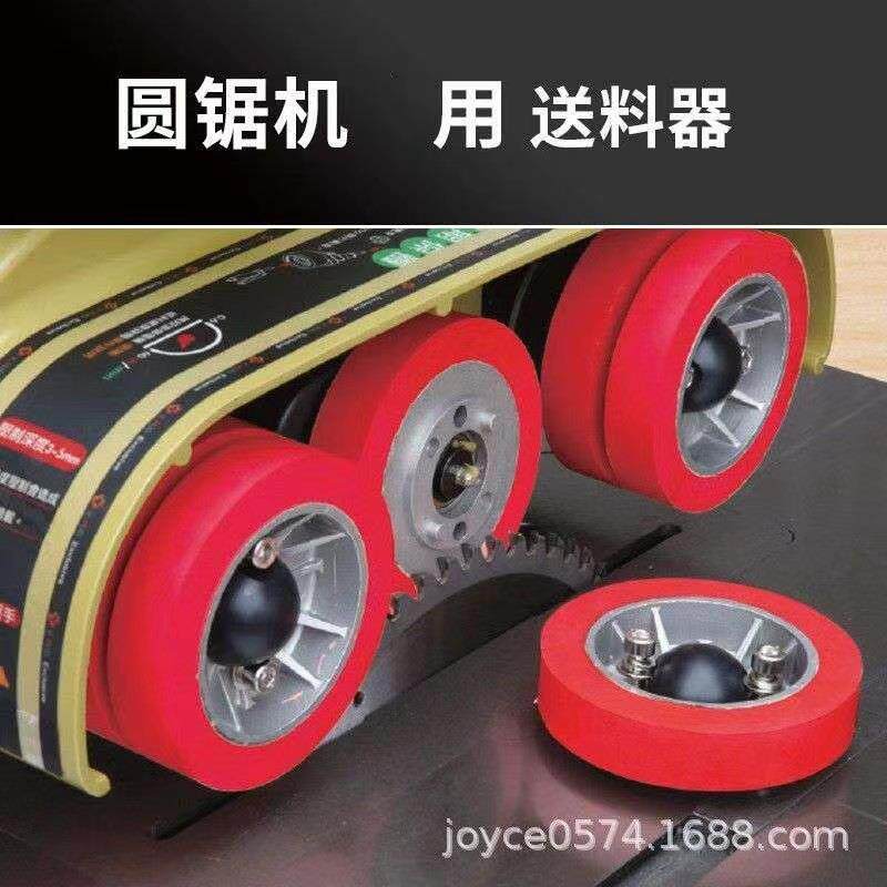 木工送料器佳加v300/v380/v386圆锯机输送压料3轮木材输送机