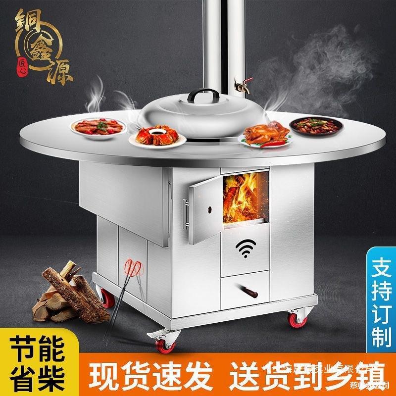 不锈钢便携野营柴火灶
