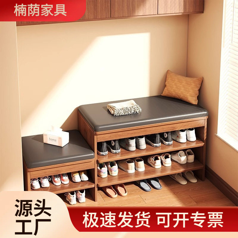 亲子软包换鞋凳带鞋架