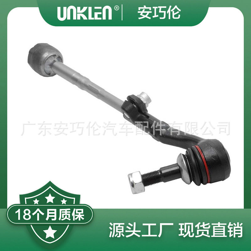 适用于宝马1系3系X1 方向机横拉杆总成 32216762243 32216762244