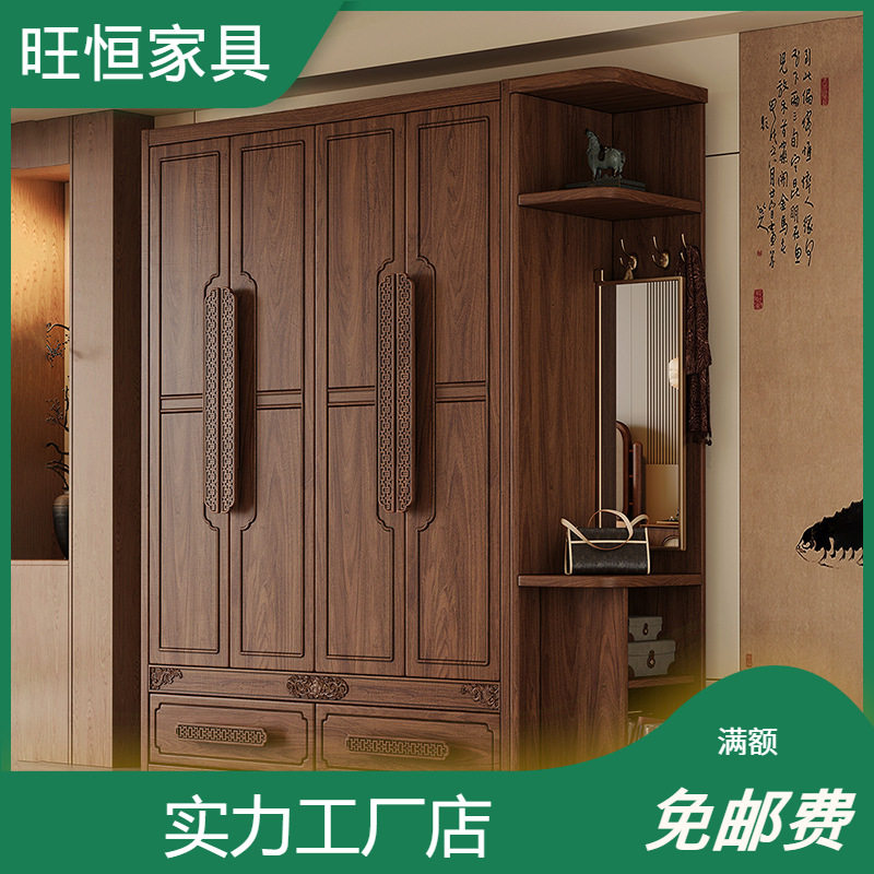 新中式实木衣柜黑胡桃木简约轻奢456门衣橱家用储物卧室木质衣柜