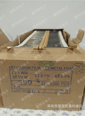 1/2W 5% 四色环 碳膜电阻编带 0.5W 390R 430R 470R 510R 560R