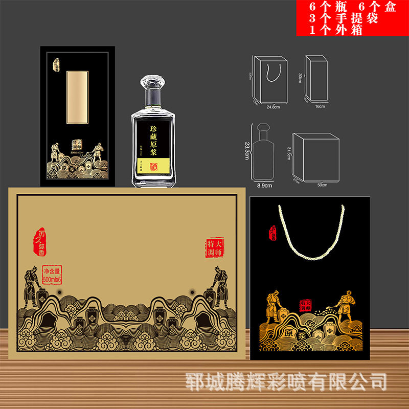 源头批发酒瓶套装一斤装白酒玻璃瓶婚宴喜宴使用酒瓶晶白料加厚瓶