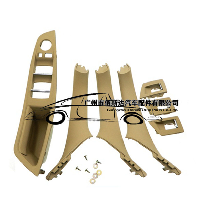 适用于宝马F18/10汽车内门把手板拉装饰盖7件套520i523i525i 右驾