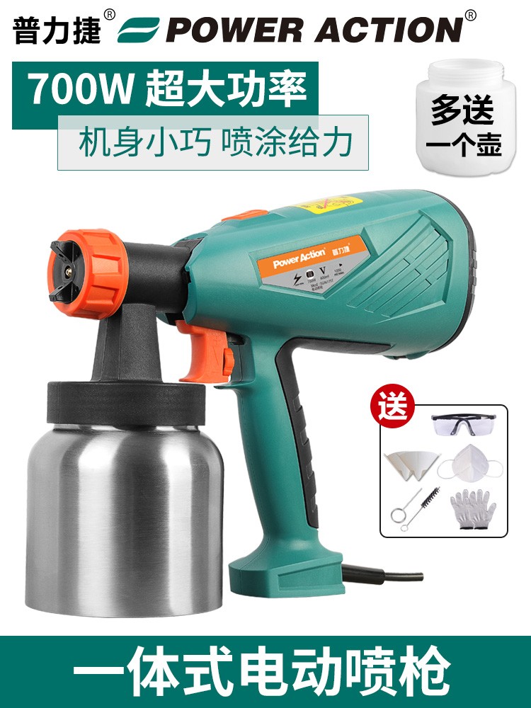 家用小型电动气动喷漆枪