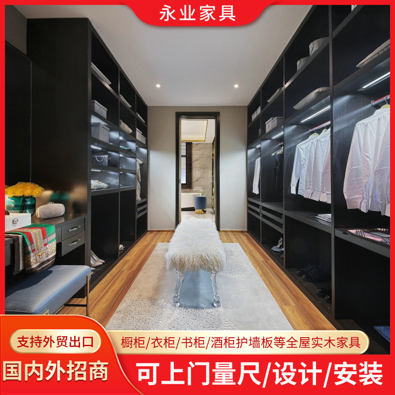 外贸厂家定制衣帽间全屋实木橱柜衣柜整体衣帽间家用原木柜子定做