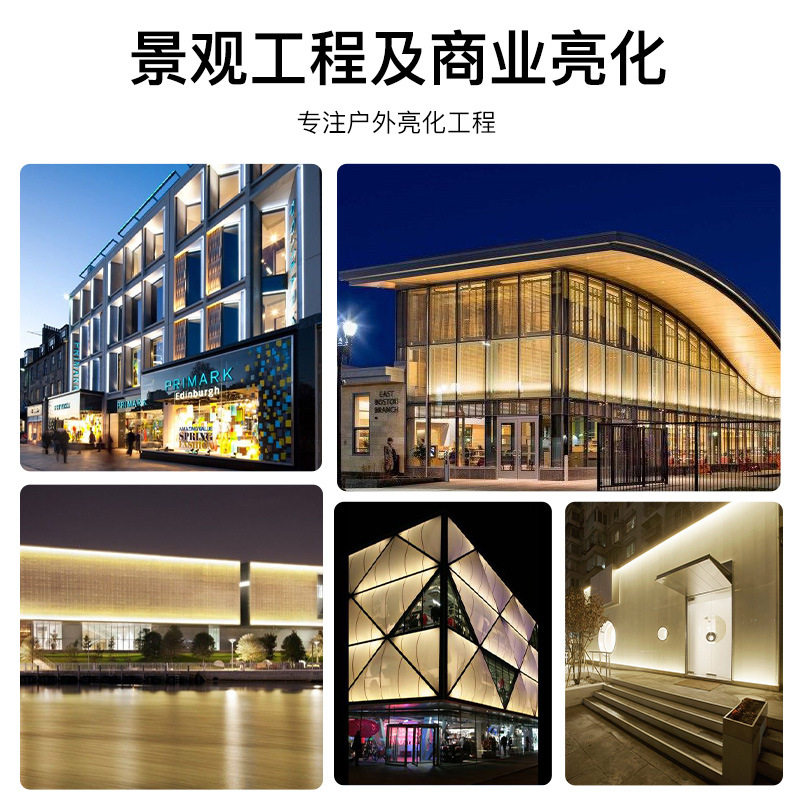 太阳能防水小功率户外洗墙灯
