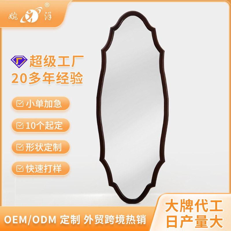 欧式梳妆镜台式壁挂桌面挂墙挂墙式美式轻奢法式复古浴室化妆镜
