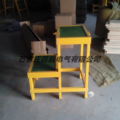 绝缘双层凳JYD-GD-A10kv电气检修绝缘凳 环氧树脂绝缘凳 高压凳子