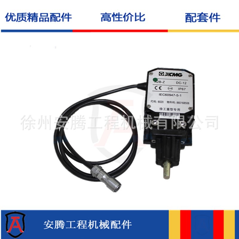 中大吨位吊车高度限位开关 228227 A2B-Z-D-40 860168506