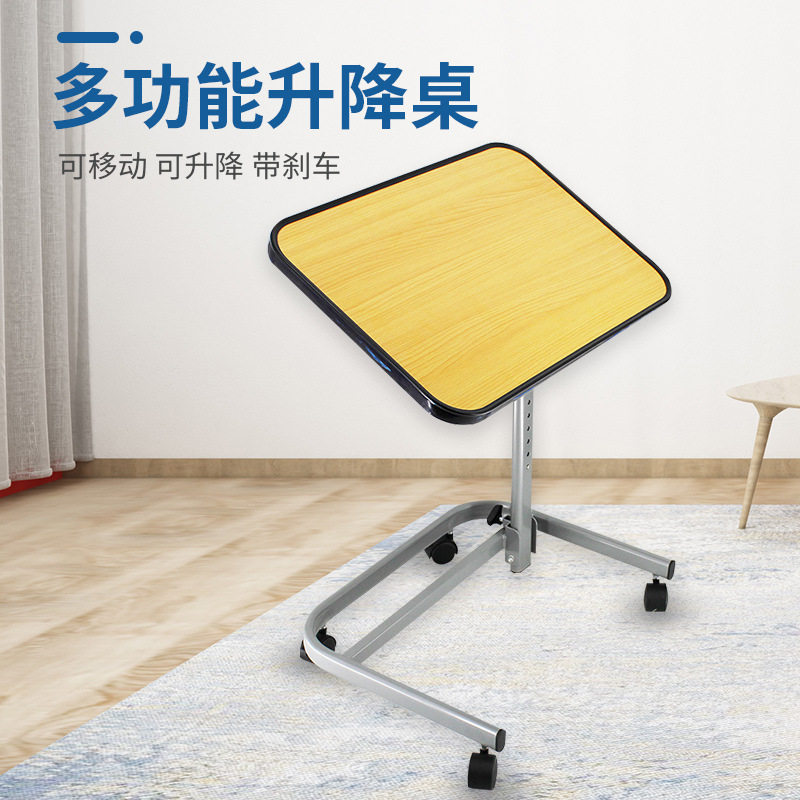 手动升降折叠翻转床边电脑桌
