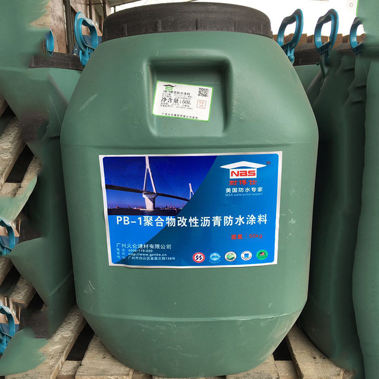 广州防水厂家直供PB-1型桥面防水涂料高聚物改性沥青防水公路用