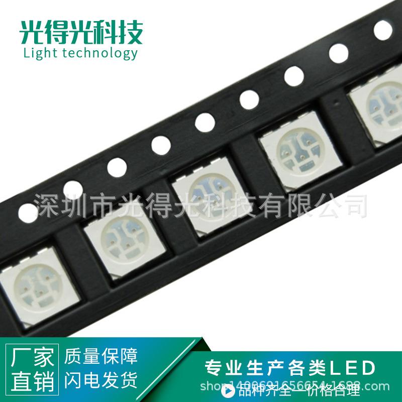 直销高亮led贴片灯珠5050紫色LED发光二极管紫光验钞验钞专用