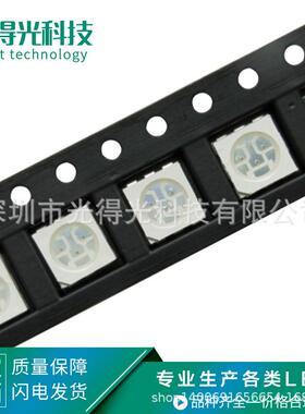 直销高亮led贴片灯珠5050紫色LED发光二极管紫光验钞验钞专用