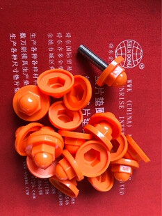 双螺母保护帽M4 螺母保护套 M100 六角螺丝保护套 地脚螺丝保护帽