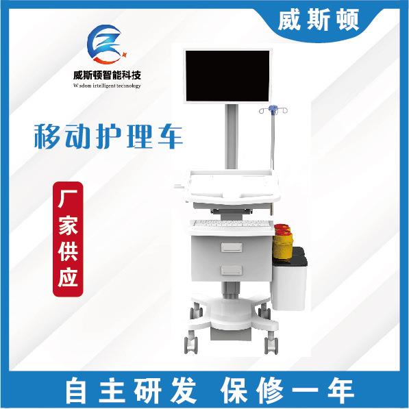 高级移动护理车移动工供应台车搬运设备查房工具