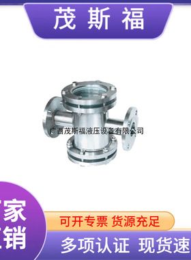 厂家供应管道视镜 HGS07-103法兰玻璃视镜 四通十字型双视窗直通