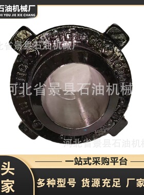 石油钻采设备 锤击油任FIG1003型高压由壬高压活接头