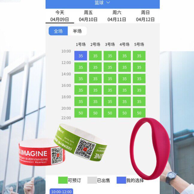 智慧公园计时 健身房人脸闸机 刷脸年卡方案扫码计次镇江