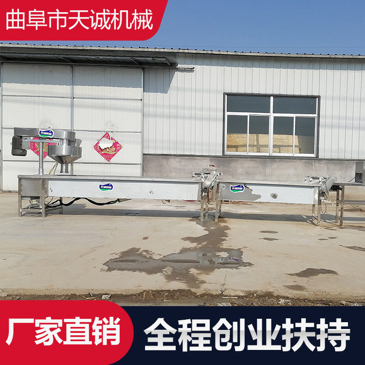 天诚牌商用不锈钢土豆粉机 一机多用粉耗子机宽粉机