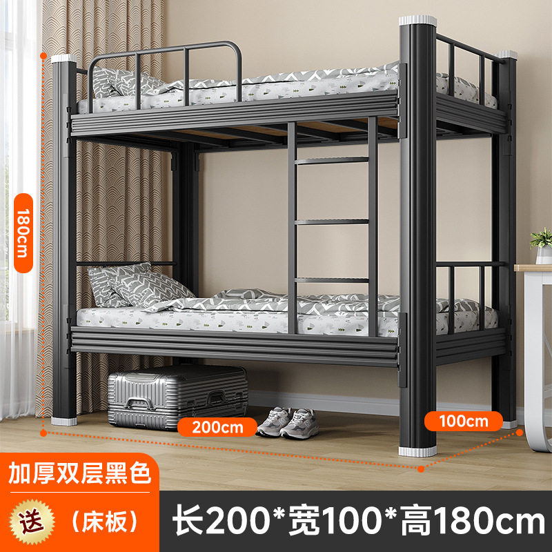 【】铁架床上下床宿舍学校工地高低床上床下桌双层床铁艺床学生床