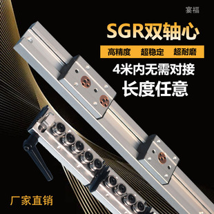 20N 35滚轮滑轨滑道光轴滑块锁紧 内置双轴心直线导轨SGR10