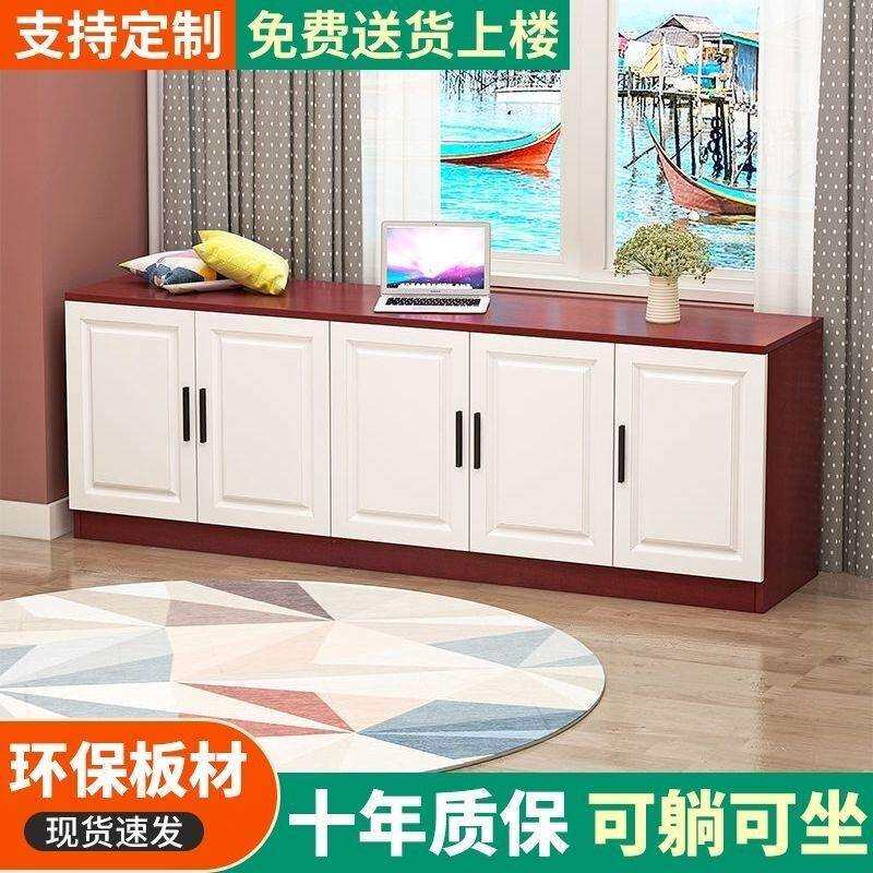 欧式飘窗柜阳台储物柜长条坐柜经济型窗边矮柜落地置物柜工厂E18