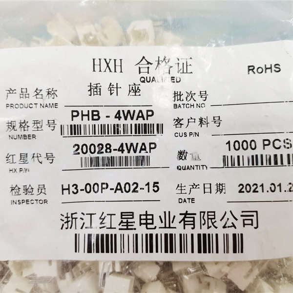 红星 HX20028 PHB-4WA 6/8/10/12/14/16/18/20/22/24/26WAP弯针