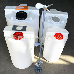 500L加药箱塑料搅拌罐300L溶药箱200L投药桶100L加药桶塑料搅拌桶