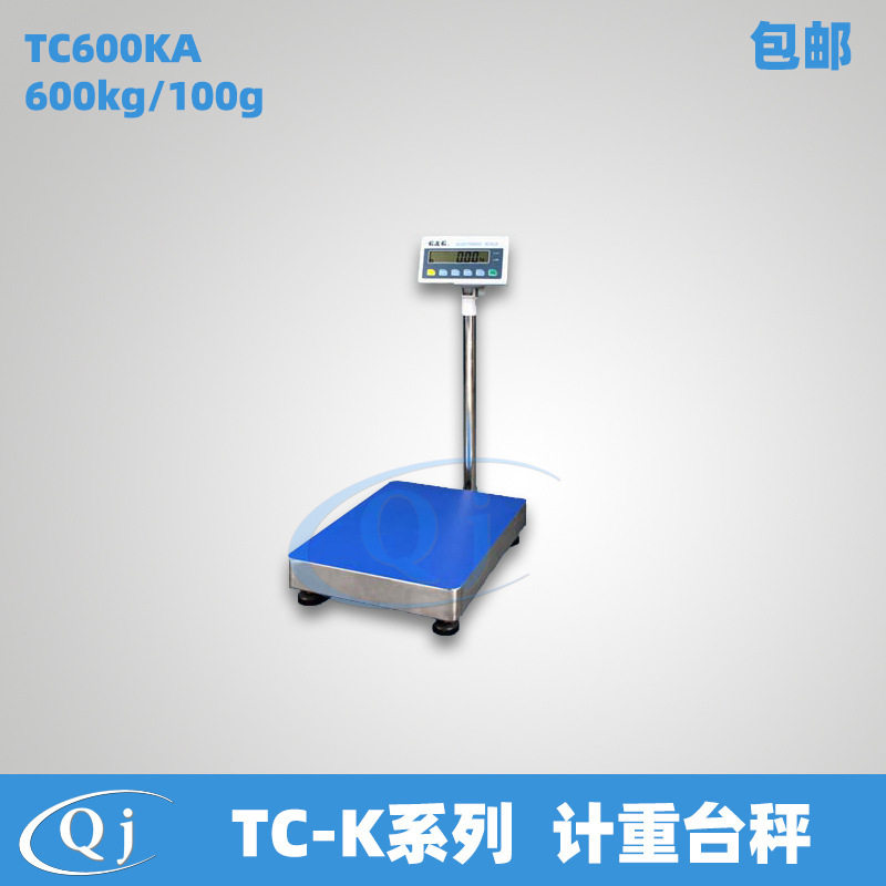 双杰G&G TC600KA 600kg/100g台秤大称量秤 电子计重台秤600公斤磅