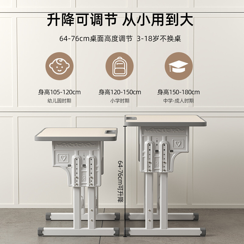 儿童书桌套装中小学生学习课桌椅可升降学校书桌批发