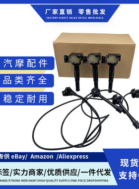 厂价90919-02212+19037-62010点火线圈和火花塞线组一套3+3全新现