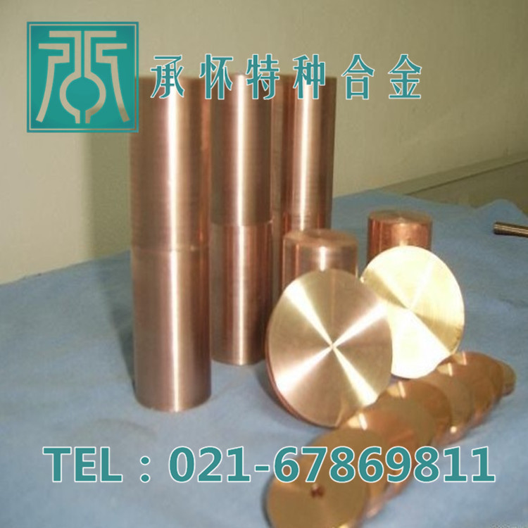 【承怀特种合金】热销C18150铬锆铜棒 C18150铬锆铜板  品质保证