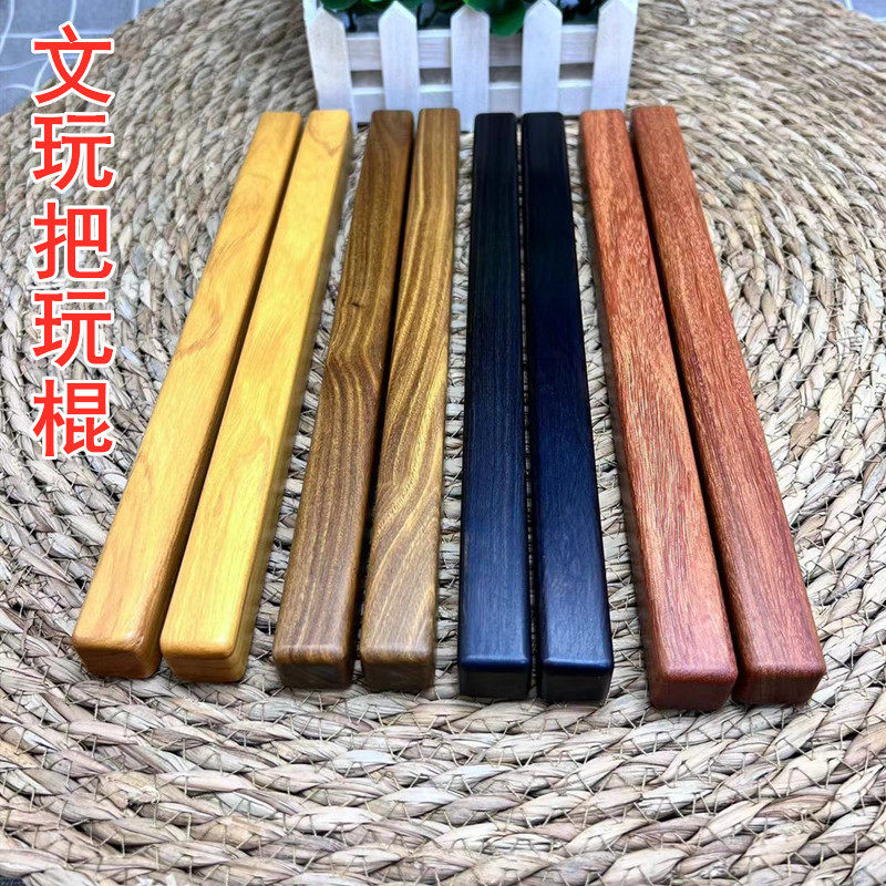 紫光檀方棍料健身棍子双节棍镇尺把玩棍紫檀木敲打实木檀木文玩