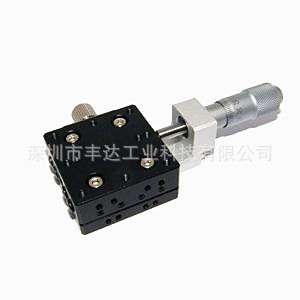 工厂直销手动位移平台 交叉导轨形X轴XHM30-C/XHM30-R/XHM30-L等