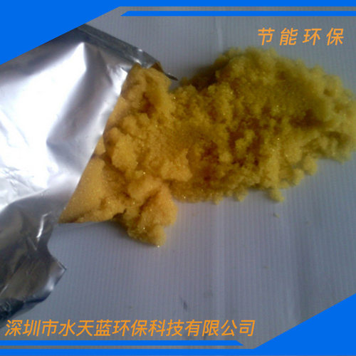 直销争光ZG NR 8420 核级混床树脂华膜离子交换树脂进口欢迎订购