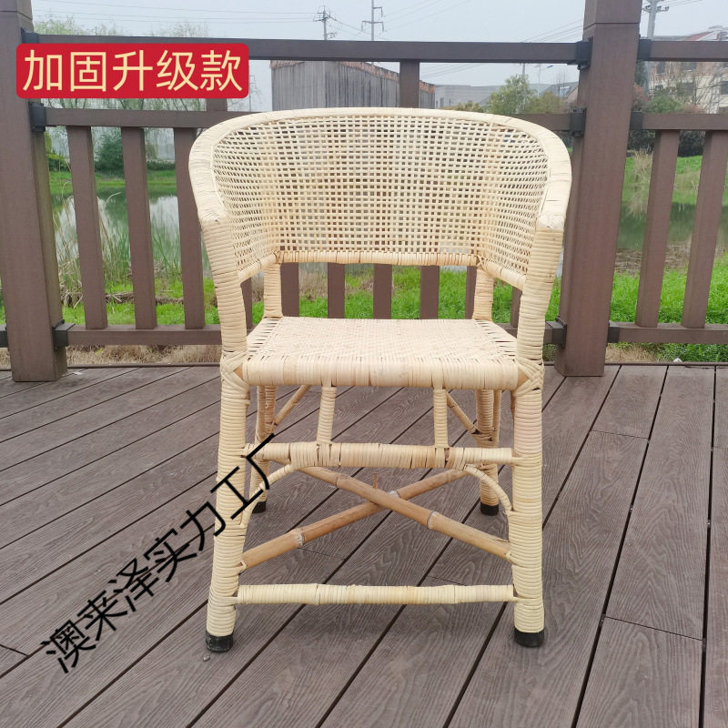 天然藤编单人靠背休闲椅