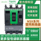 C63H4TM600 正品 600A 630A 塑壳断路器C63H4TM630 NSX630H
