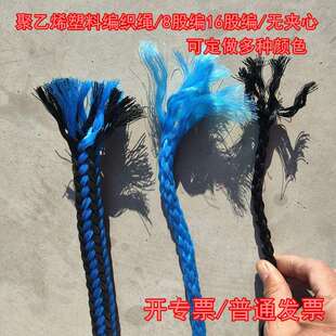聚乙烯塑料8股编织绳船用缆绳多股编辫子绳捆绑漂浮胶丝船绳耐磨
