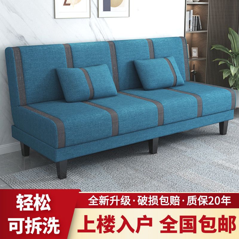 可折叠沙发床两用双人三人多