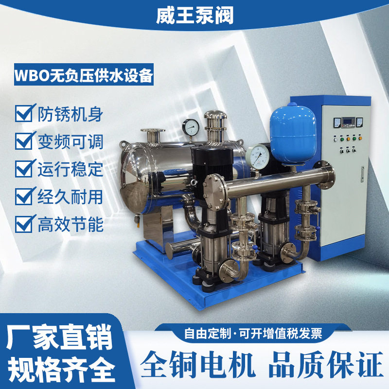户外泵房一体化智慧泵房变频恒压供水设备无负压供水设备