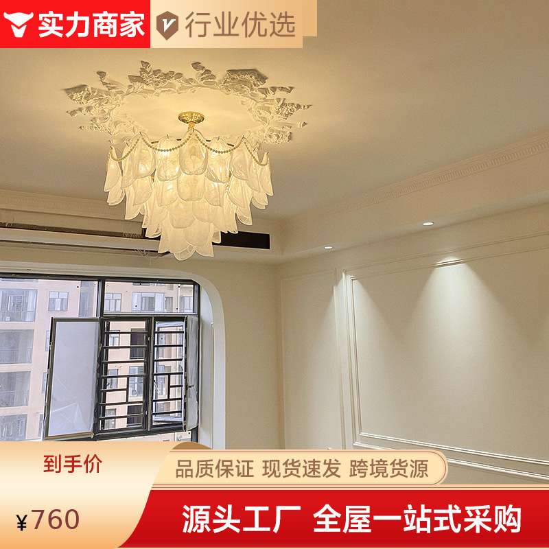 凯乔 云雾轻奢吊灯 后现代客厅餐厅法式灯创意个性卧室房间设计师