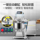 100 125kg公斤翻缸和面机 5包粉自动倒料倒缸和面机